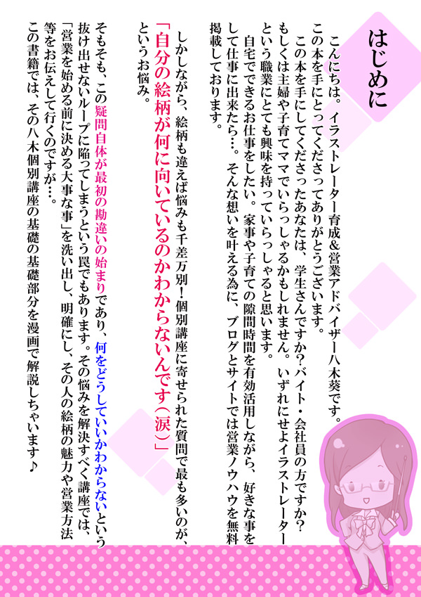 書籍
