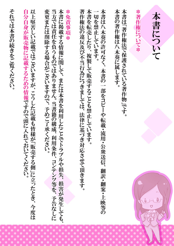 書籍