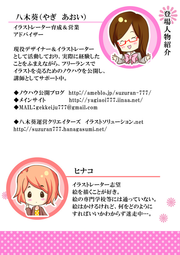 書籍