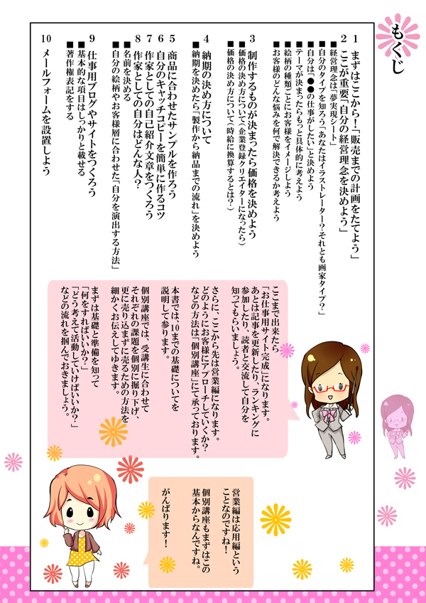 書籍
