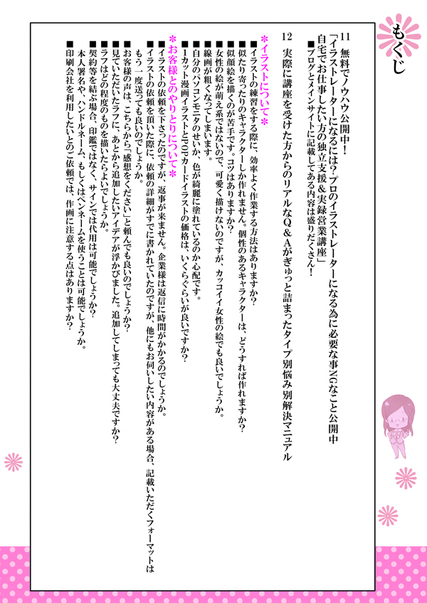 書籍