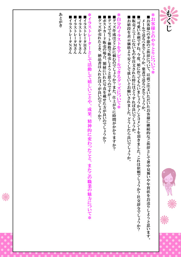 書籍